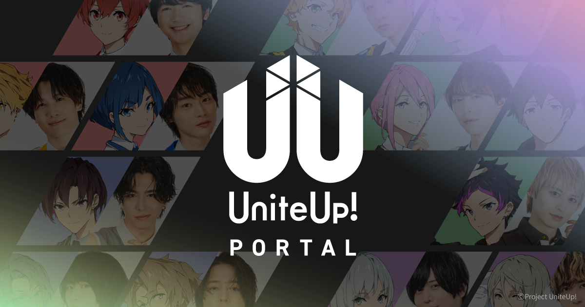 UniteUp!」ポータルサイト