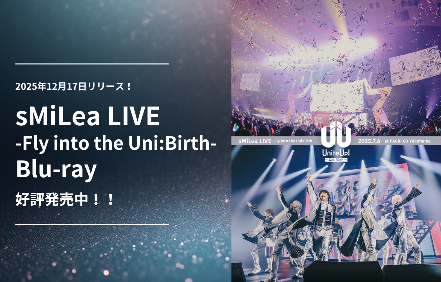 sMiLea LIVE BDDVD